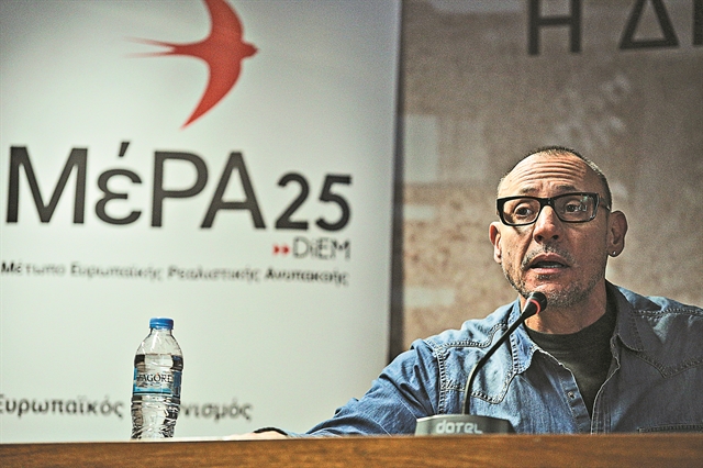 Προτεραιότητα το περιβάλλον και η κλιματική αλλαγή