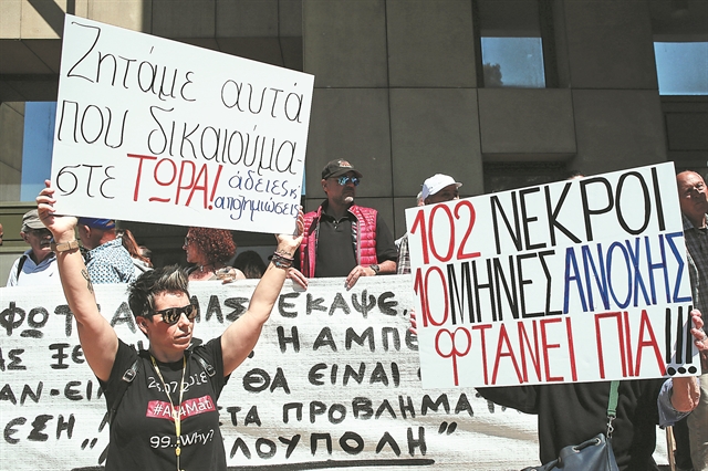 Στο παρά πέντε θυμήθηκαν τους πυρόπληκτους