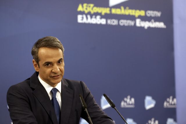 Μητσοτάκης: Να παραιτηθεί ο Τσίπρας αν χάσει στις ευρωεκλογές