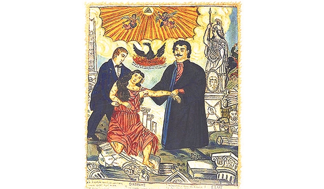 Φιλολογικό ελληνοταμείο