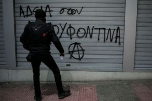 Φόβοι για νέα Δεκεμβριανά