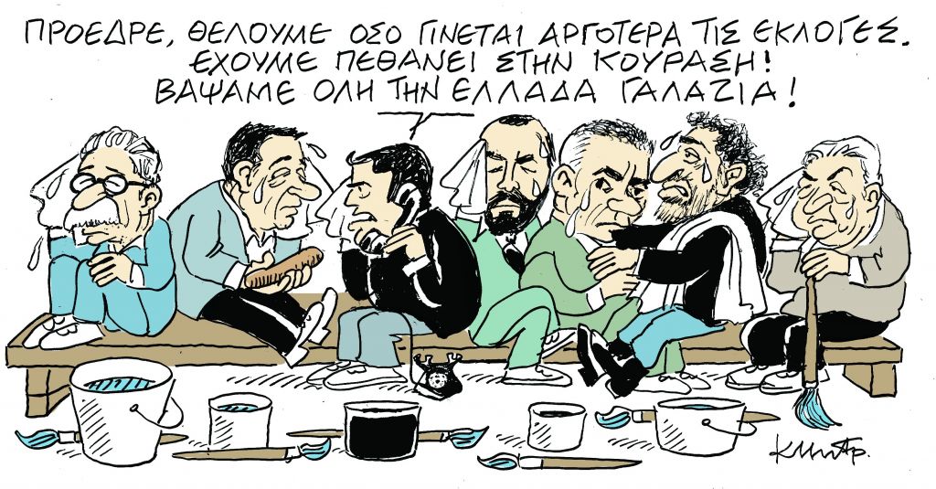 Το σκίτσο του Κώστα Μητρόπουλου