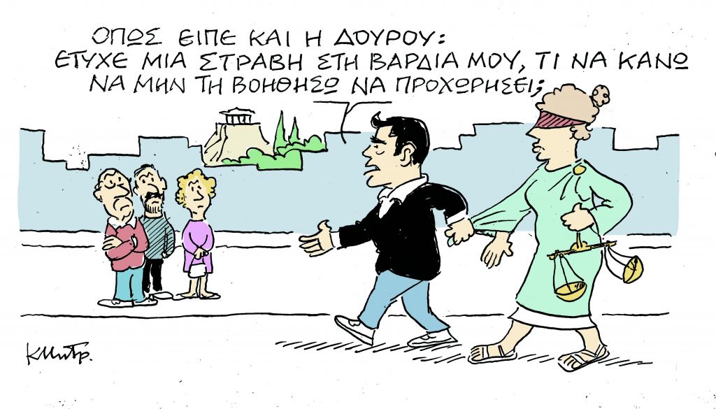 Το σκίτσο του Κώστα Μητρόπουλου