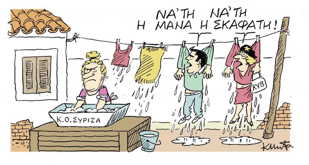 Το σκίτσο του Κώστα Μητρόπουλου