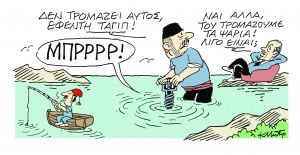 Το σκίτσο του Κώστα Μητρόπουλου