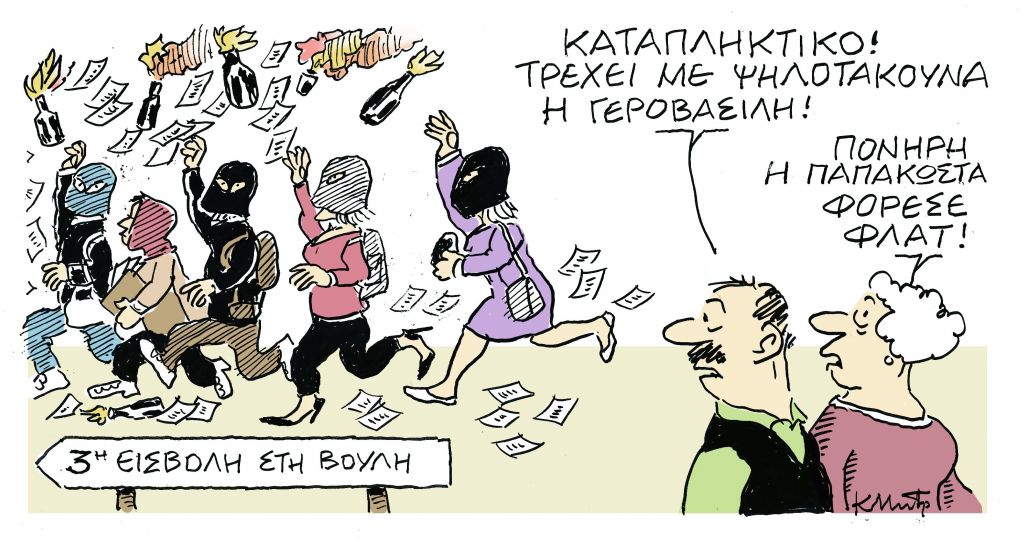 Το σκίτσο του Κώστα Μητρόπουλου