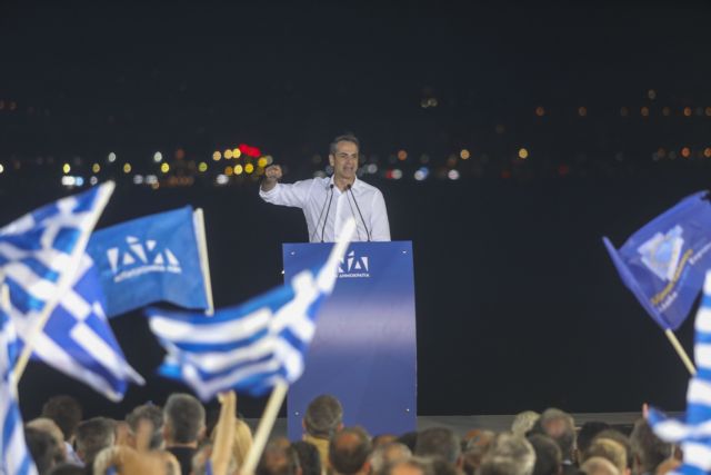 Μητσοτάκης: Το βράδυ της Κυριακής η Ελλάδα θα γίνει μπλε