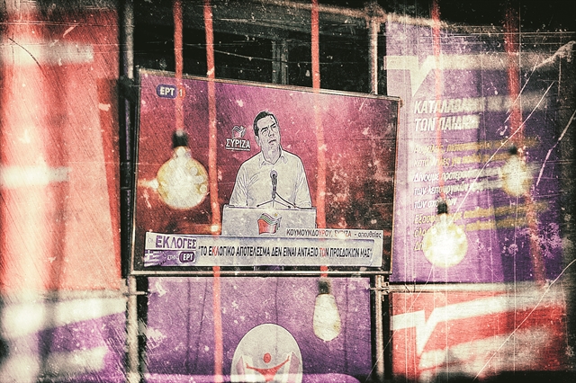 Η μεγάλη ανατροπή