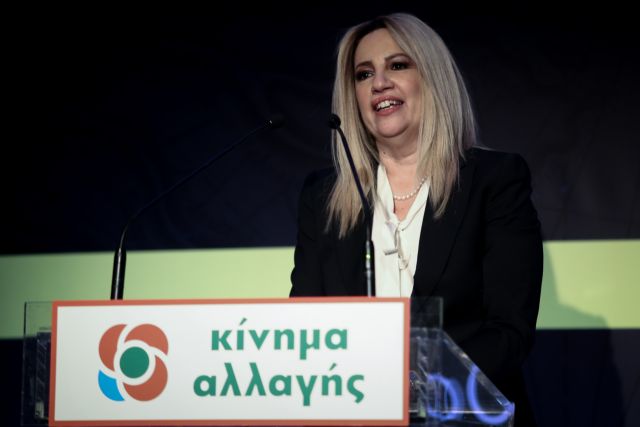 Βλέπουν «στημένη πόλωση»