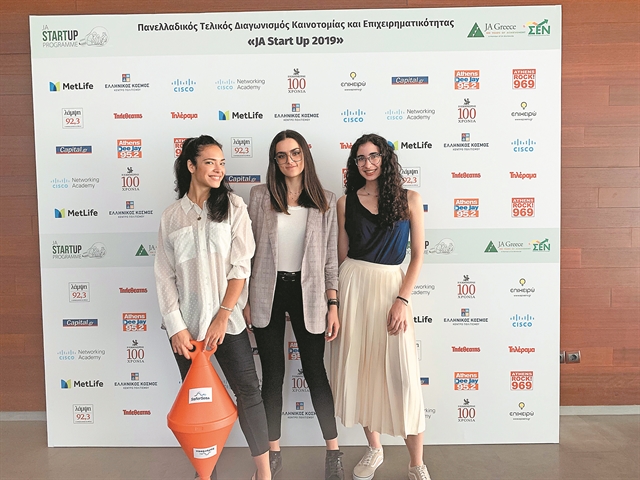 Το μέλλον της χώρας στον ψηφιακό κόσμο