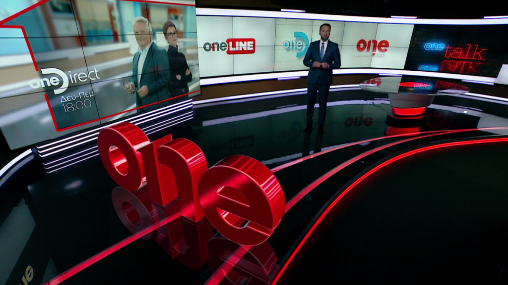 One Channel: Η τηλεόραση της νέας εποχής είναι εδώ