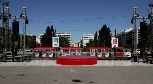 Κλειστό το κέντρο της Αθήνας για την ομιλία Τσίπρα