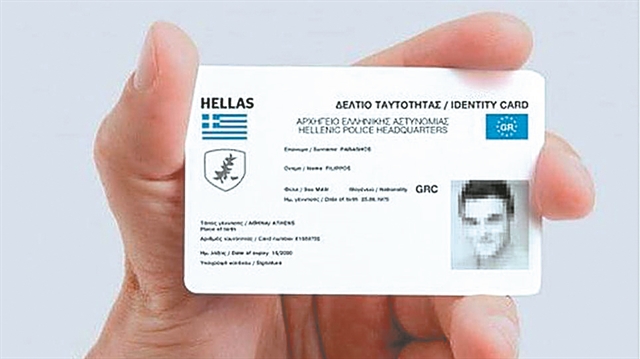 «Ξέχασαν» τα αποτυπώματα στις νέες ταυτότητες