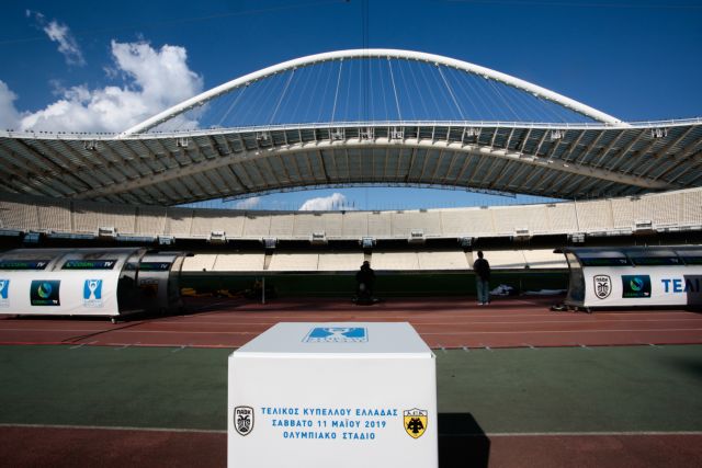 Live : ΠΑΟΚ – ΑΕΚ