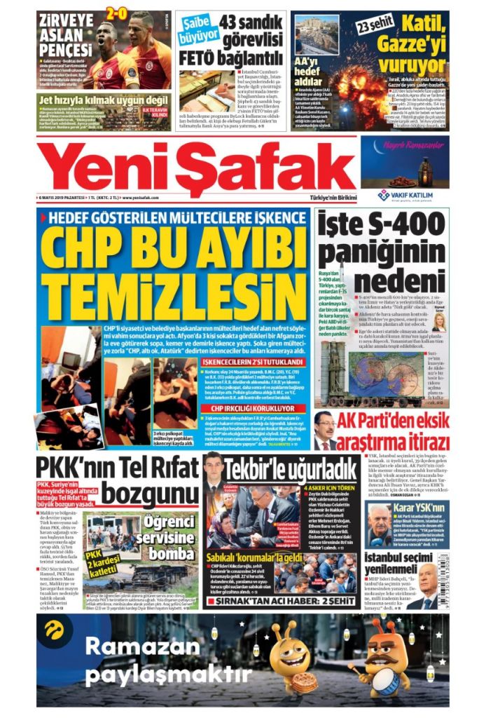 Προκλητικό δημοσίευμα: «Mε τους S-400 το Αιγαίο και η Μεσόγειος θα γίνουν τουρκική λίμνη»