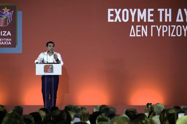 Τσίπρας: Ήρθε η ώρα να ξαναβγεί μπροστά η Ελλάδα των πολλών