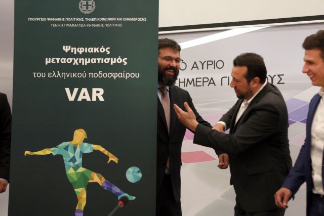 Κουκουλάκης: «Αυτό απομένει για τη χρήση του VAR στον τελικό»
