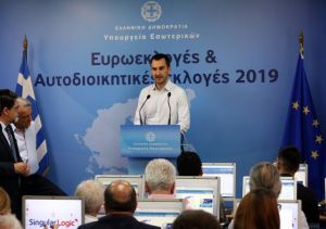 Χαρίτσης: Φέραμε εις πέρας μια απαιτητική διαδικασία
