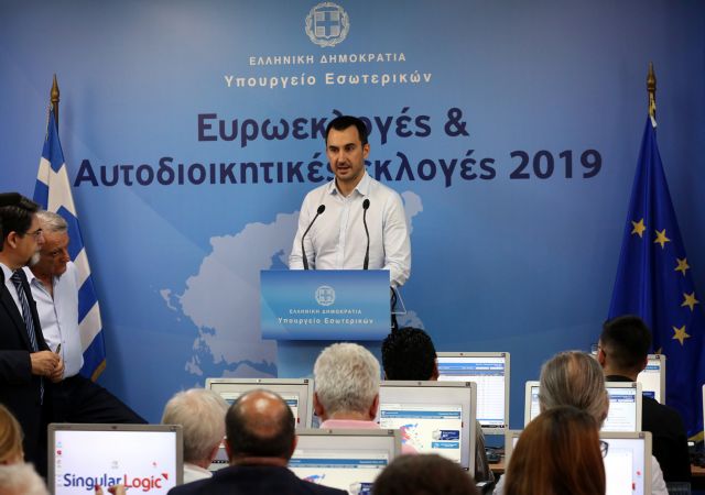 Χαρίτσης: Φέραμε εις πέρας μια απαιτητική διαδικασία