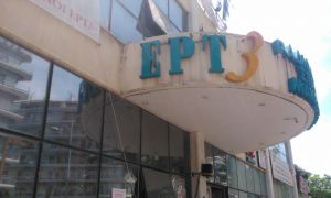 Θεσσαλονίκη: Δήλωσαν αλληλέγγυοι στον Κουφοντίνα από μικροφώνου