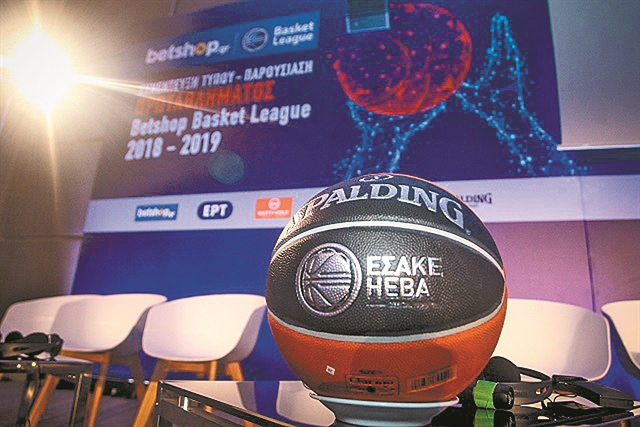 Η D-Day (;) του μπάσκετ