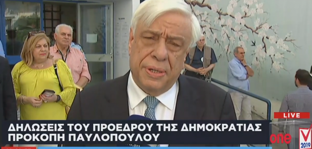 Παυλόπουλος: Ώρα να αποδείξουν οι Έλληνες πόσο συνειδητοποιημένοι ευρωπαίοι πολίτες είναι
