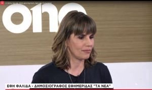 Η άλλη, όχι και τόσο φανταχτερή, όψη της Eurovision