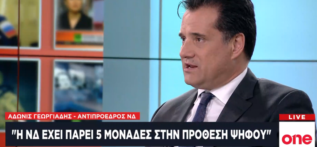 Α. Γεωργιάδης στο One Channel: Εμετικό αυτό που κάνει ο Τσίπρας με τους συνταξιούχους