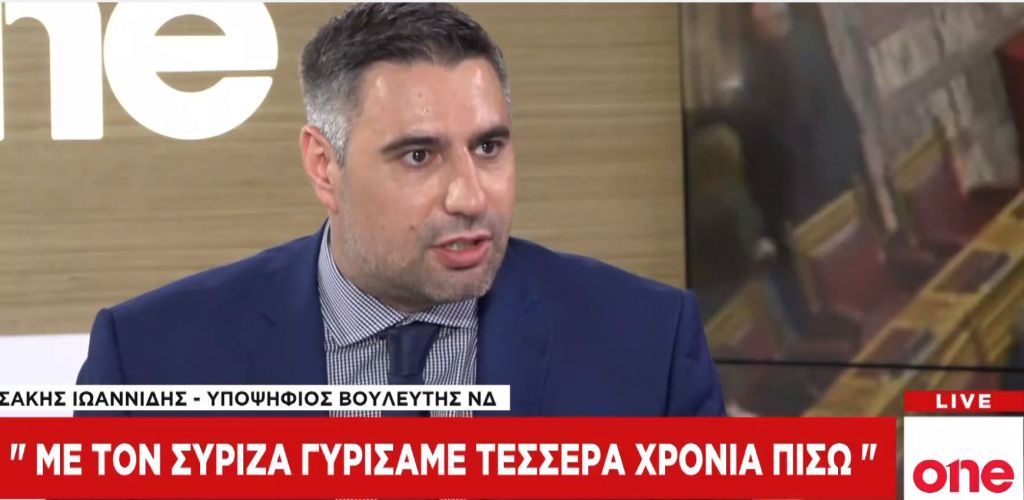 Σ. Ιωαννίδης στο One Channel: Στη Βουλή είχαμε και debate και νικητή