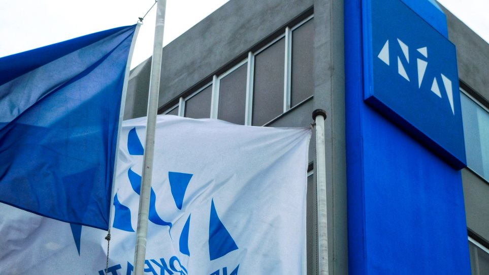 ΝΔ: Δεν τους φοβόμαστε, οι μέρες ανοχής τελειώνουν