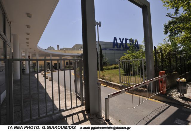 Γνώριμοι της Αντιτρομοκρατικής οι δύο ληστές που χτύπησαν το νοσοκομείο ΑΧΕΠΑ