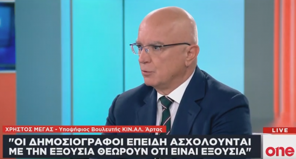 Χρ. Μέγας: Δεν ήθελα ποτέ να είμαι επαγγελματίας πολιτικός