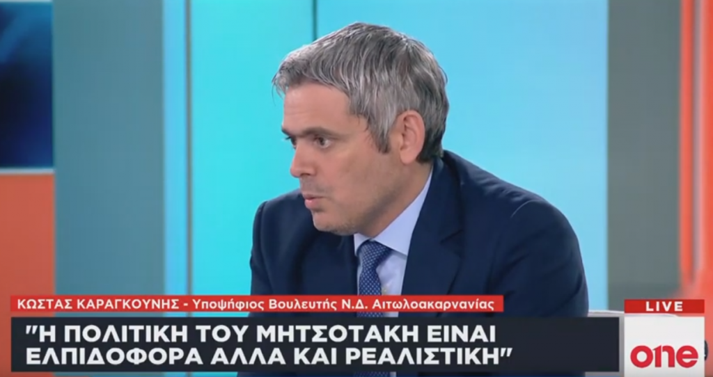 Κ. Καραγκούνης: Δεν υπάρχει το 1 προς 5 στις προσλήψεις