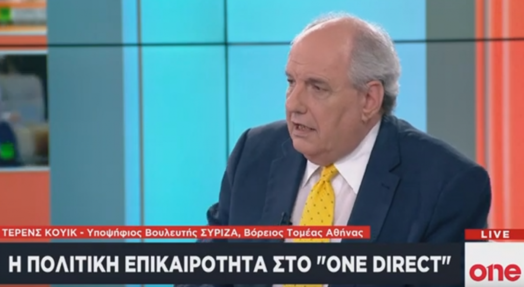 Τ. Κουίκ : Θέλω να είμαι εντάξει απέναντι στον Αλέξη Τσίπρα