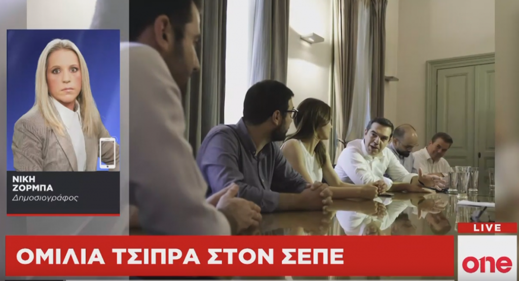 Επίσκεψη στο ΣΕΠΕ πραγματοποίησε ο Αλέξης Τσίπρας