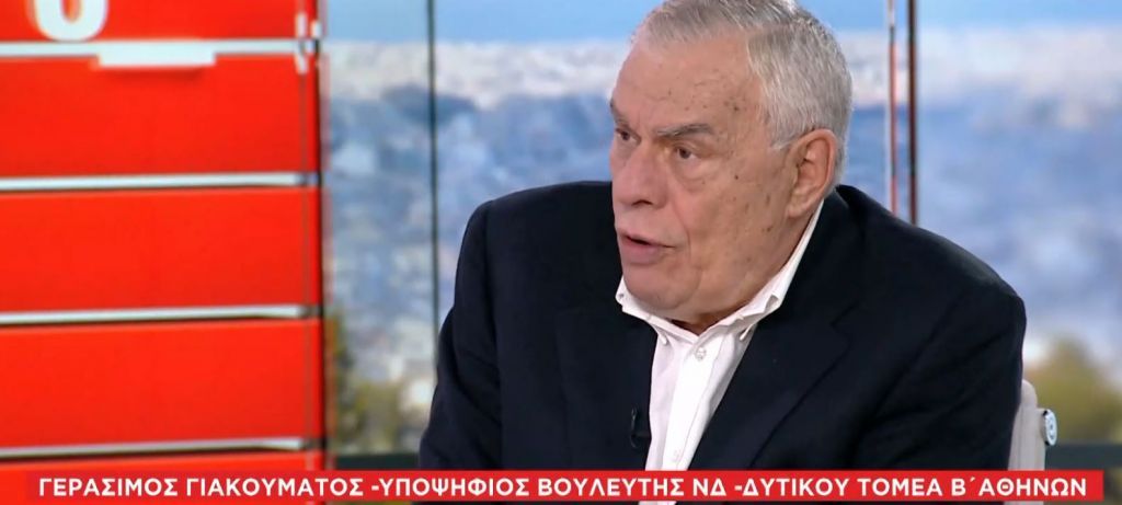 Γ. Γιακουμάτος στο One Channel: Ο Μητσοτάκης λέει λίγα, μαζεμένα και σίγουρα