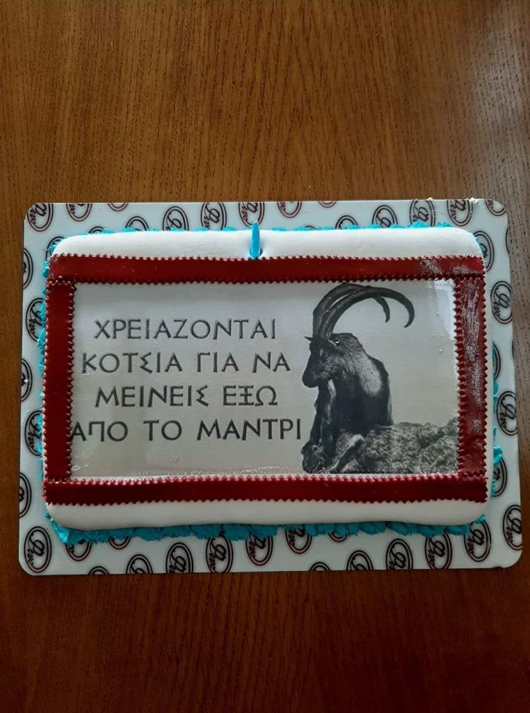 Η τούρτα – έκπληξη με τον τράγο για τα 77α γενέθλια του Μπουτάρη
