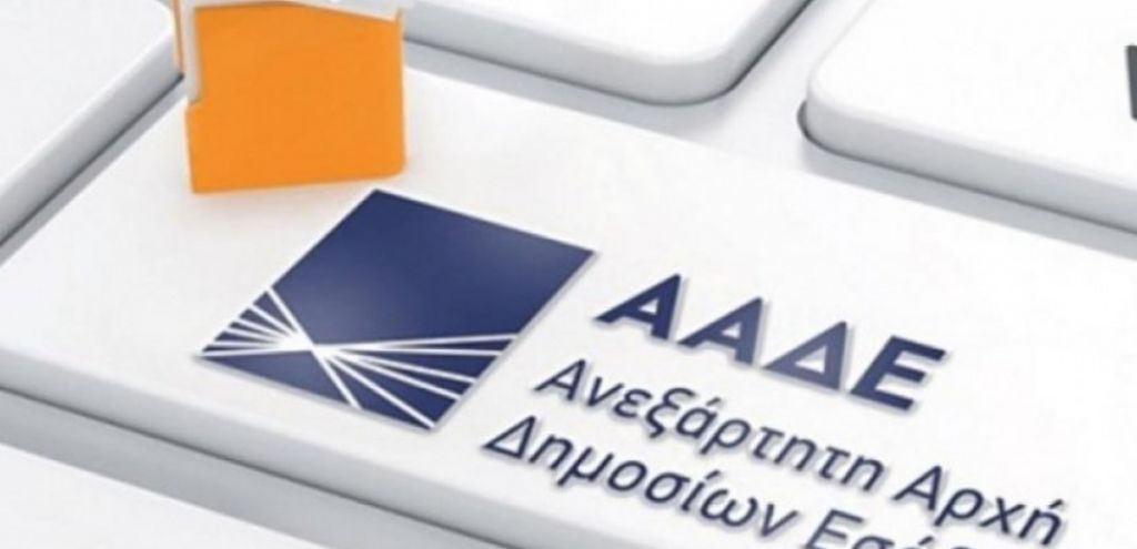 «Φρένο» στα χρέη προς το Δημόσιο, τον Απρίλιο