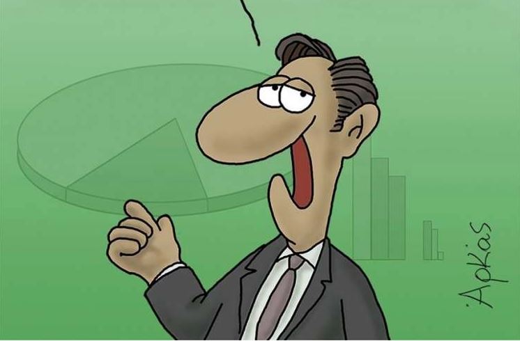 Ο Αρκάς για ψαλίδα στις εκλογές και οικονομία