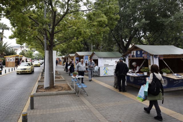 Δήμος Αθηναίων: Δεν υπάρχει χώρος για προεκλογικά περίπτερα της Χρυσής Αυγής