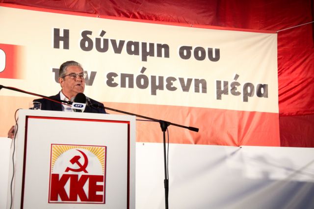 Κουτσούμπας: Να μην υπάρξει εφησυχασμός για την τουρκική προκλητικότητα