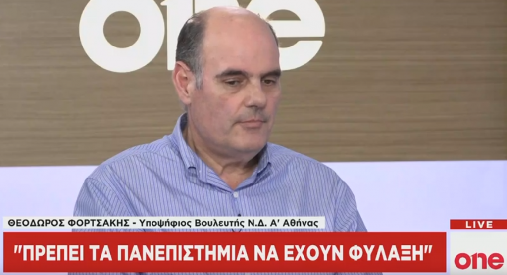Θ. Φορτσάκης στο One Channel: Θα φύγει μόνος του ο Ρουβίκωνας από τη Φιλοσοφική ή θα κληθεί η ΕΛ.ΑΣ