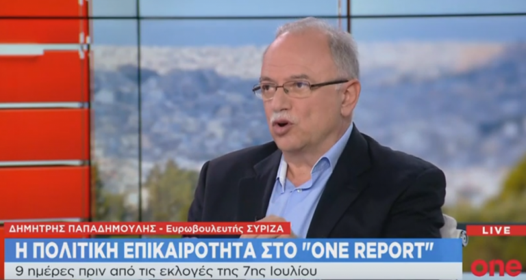 Δ. Παπαδημούλης στο One Channel: Όσοι έβαλαν στόχο τη στρατηγική ήττα του ΣΥΡΙΖΑ έχουν ήδη αποτύχει | tanea.gr