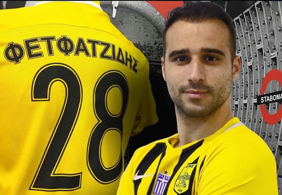 Αρης: Τι συμβαίνει με Φετφατζίδη