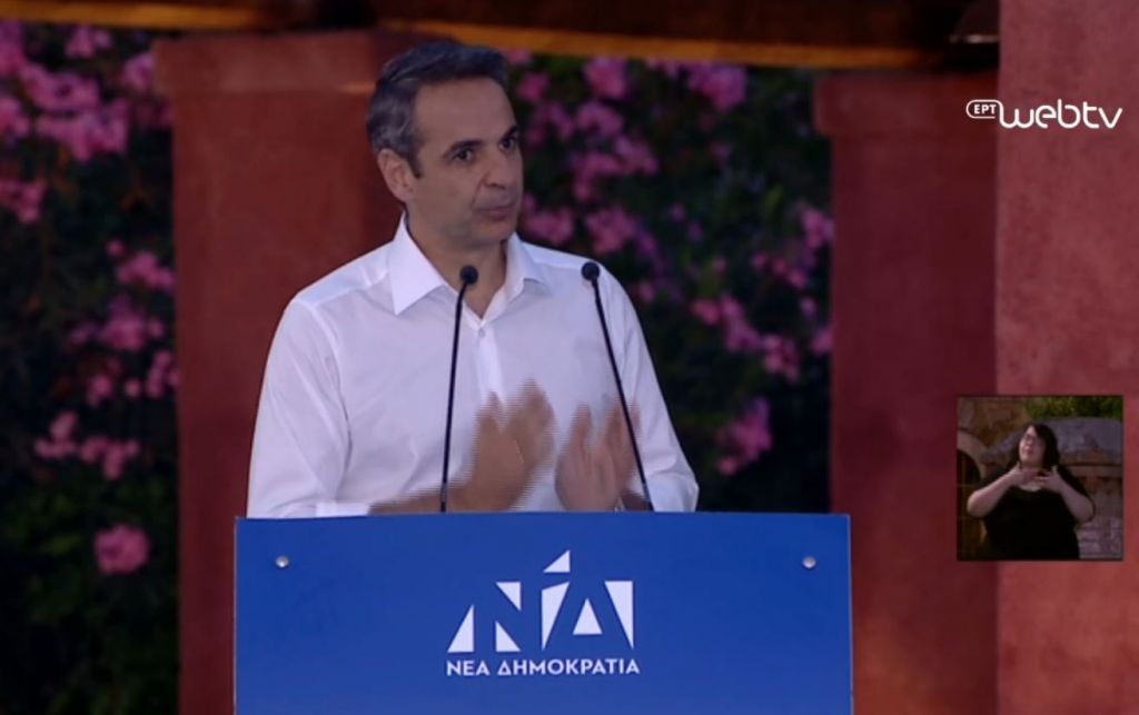 Του ψηφοδελτίου της ΝΔ στην Αχαΐα ηγείται ο Μητσοτάκης