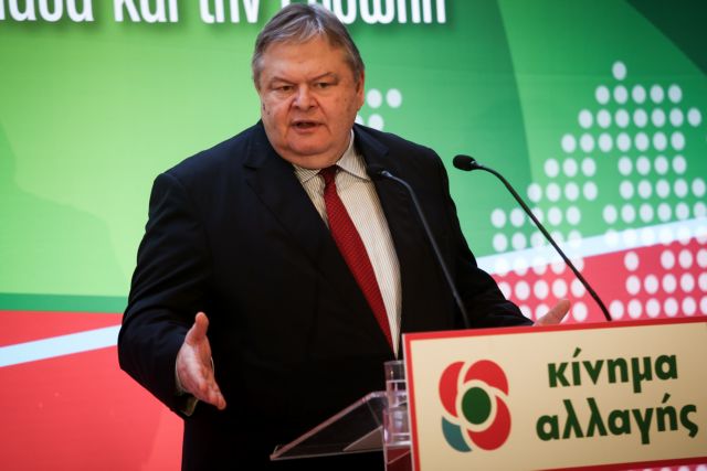Με πρόσκληση στον Βενιζέλο η Κεντρική Επιτροπή του ΚΙΝΑΛ