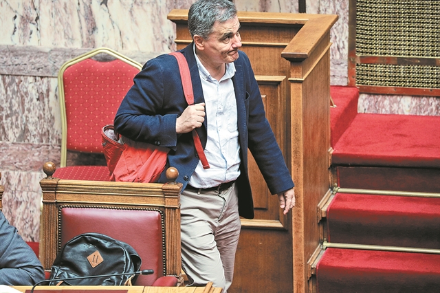 Μετέτρεψαν σε πλυντήριο τη Βουλή