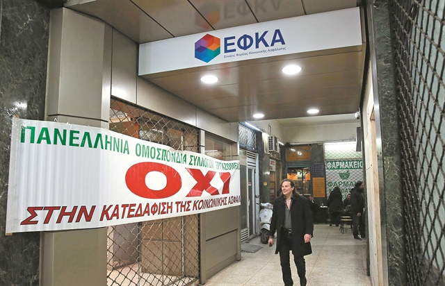 Γραφειοκρατική τρέλα