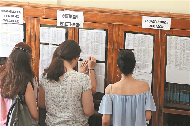 Πτώση σε πολυτεχνικές, ιατρικές, σταθερότητα σε νομικές