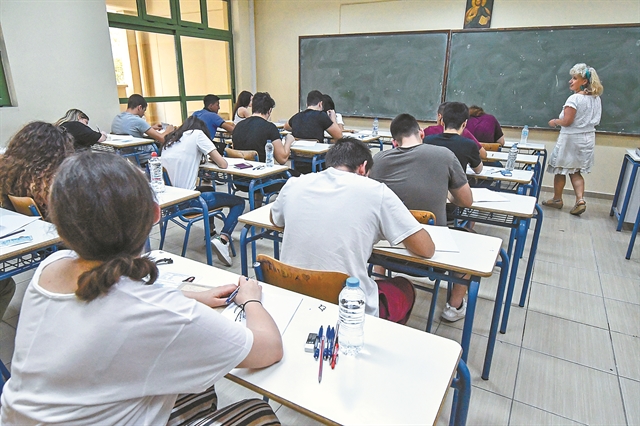 Μετεξεταστέοι στην ανθρωπιά